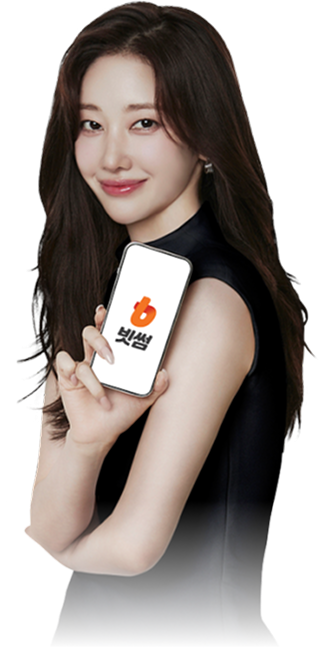빗썸 앱을 소개하는 모델 이미지